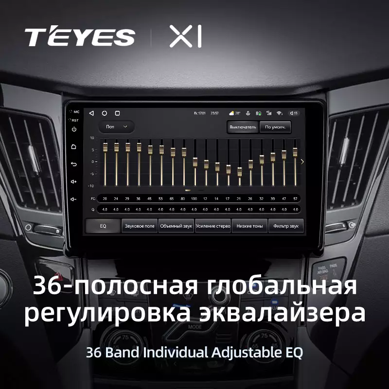 Автомагнитола штатная Teyes X1 для Hyundai Sonata 6 YF 2009-2014 Android 2/32 Гб Wi-Fi вариант А (1660040536) - фото 5