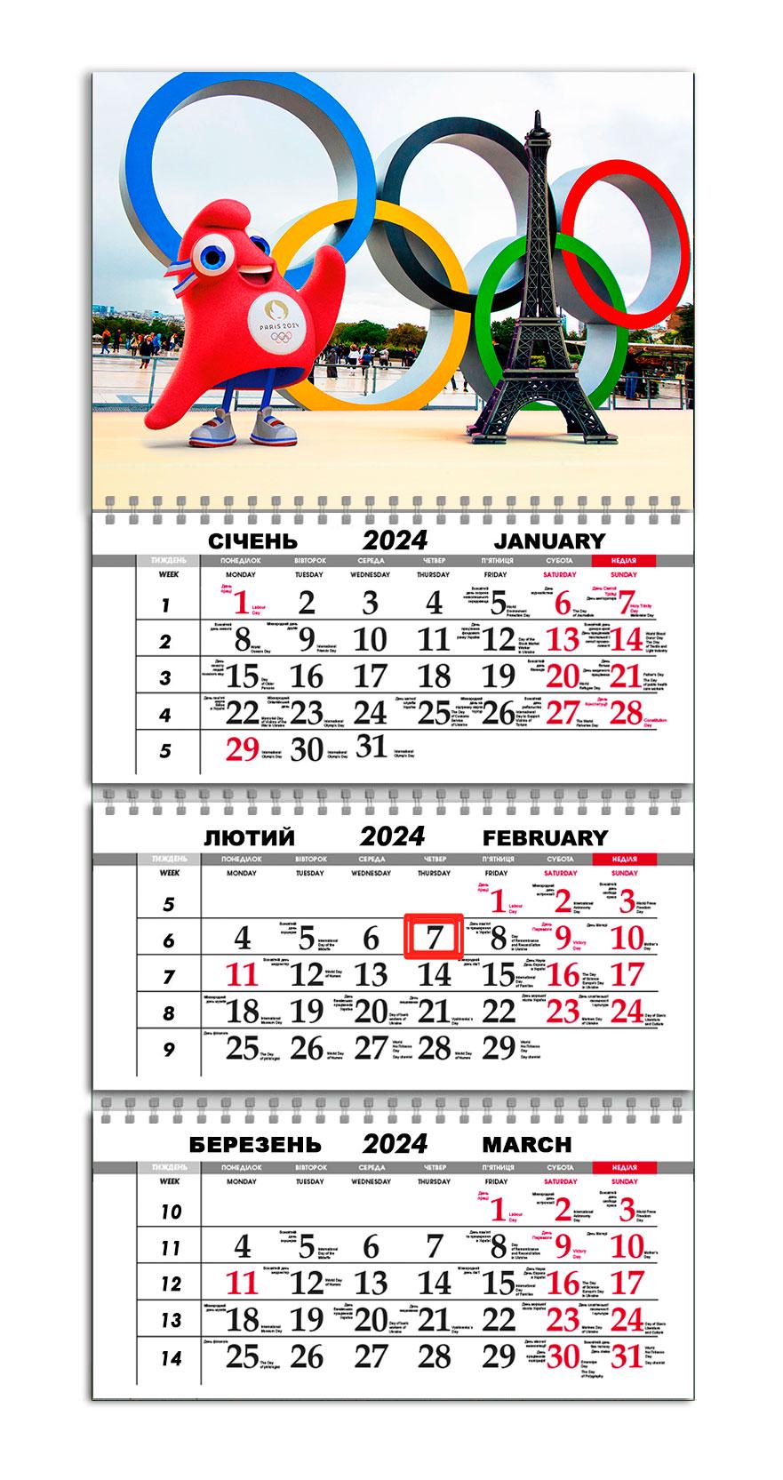 Календарь настенный квартальный на 2024 год на 3 пружины APRIORI Олимпийские игры 2024 30х61 см (UA2487)