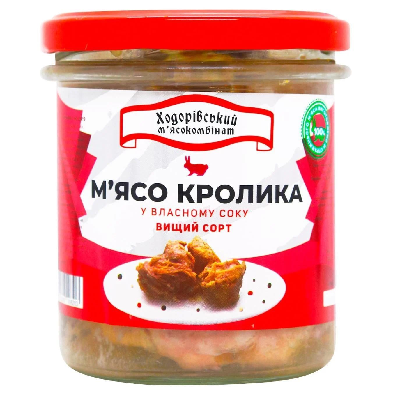 Мясная консерва Ходорівський м'ясокомбінат "М'ясо Кролика у власному соку" 300 г (33347702)