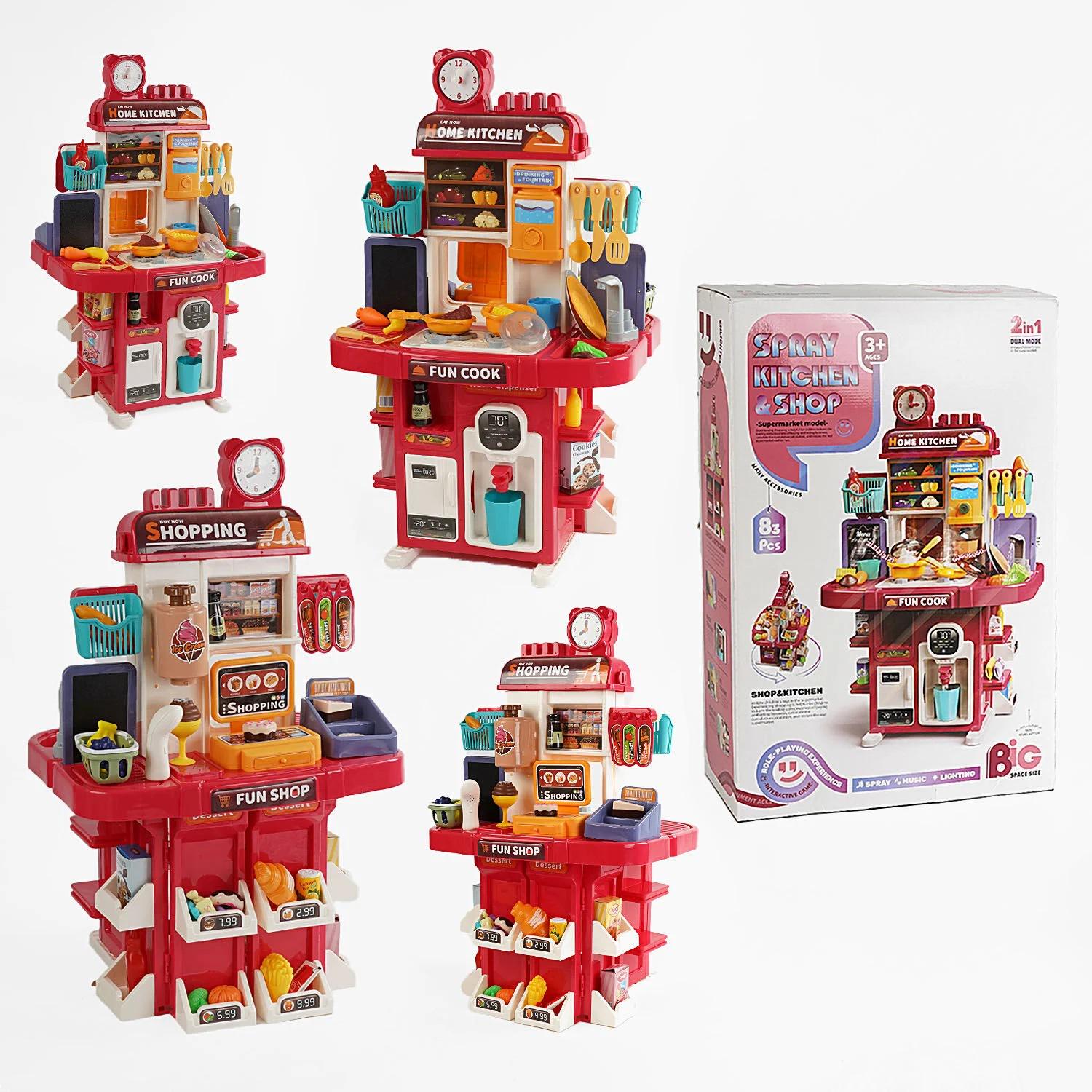 Детская кухня и супермаркет 83 элемента/звук/подсветка Red (158246) - фото 2 Детская кухня и супермаркет 83 элемента/звук/подсветка Red (158246) - фото 2