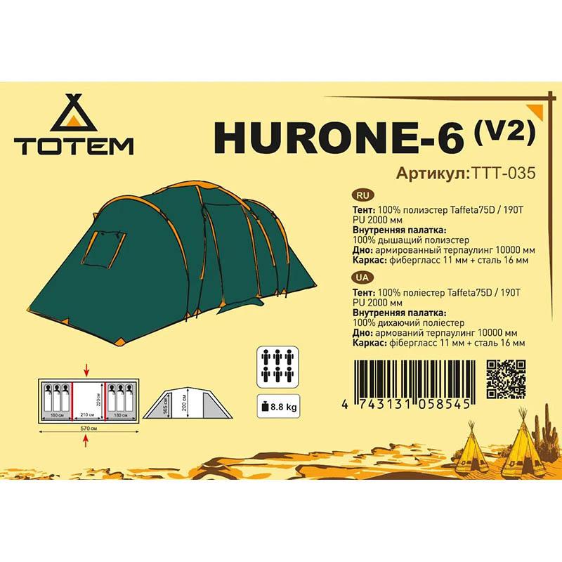 Палатка шестиместная Totem Hurone 6 v2 (TTT-035) - фото 2