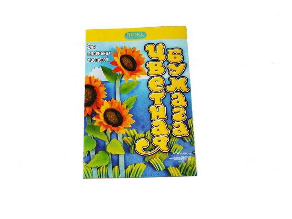 Бумага цветная ЛЮКС КОЛОР ОФС16 Подсолнечник А4 офсет 16 л. 8 цветов (545582)