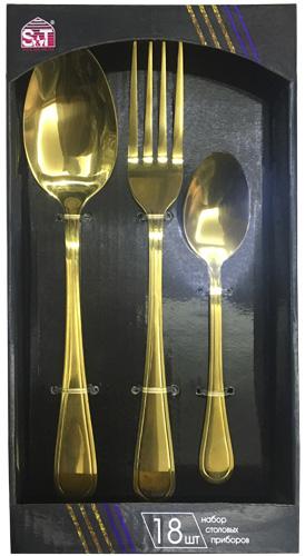Набор столовых приборов Golden Family Jeanne 18 шт. на 6 персон (ST-30502-33)