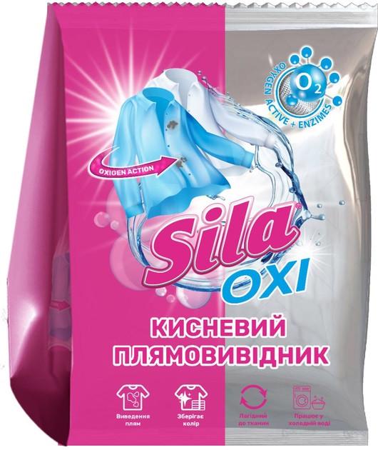 Плямовивідник Sila Універсальний 0,9 кг (2481107498)