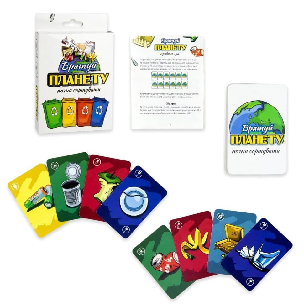 Карткова навчальна гра Врятуй планету 30321 (RLT26412)