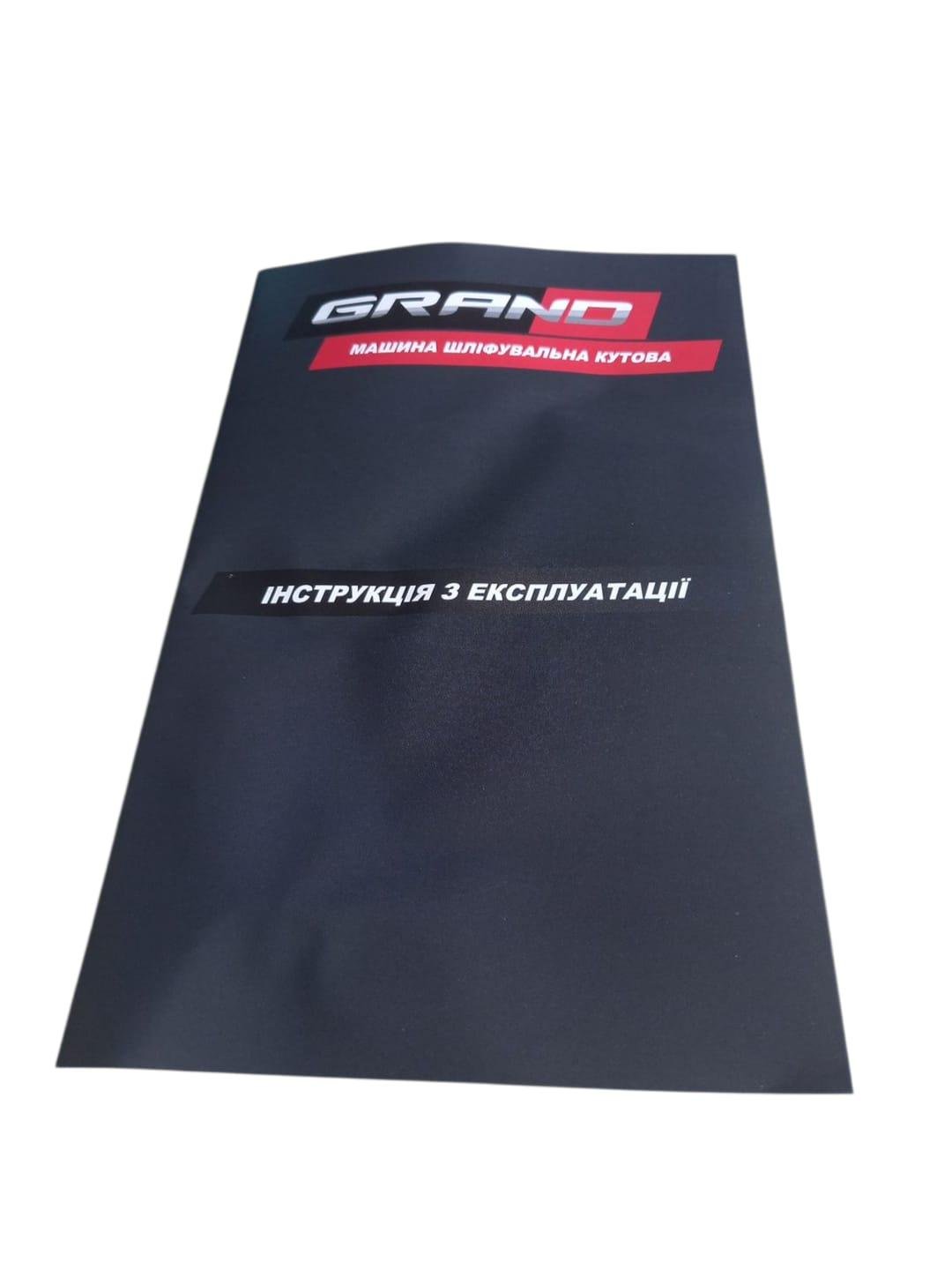 Болгарка акумуляторна Grand МШУ-125 20-1 BL безщіткова (29545071) - фото 6 Болгарка акумуляторна Grand МШУ-125 20-1 BL безщіткова (29545071) - фото 6