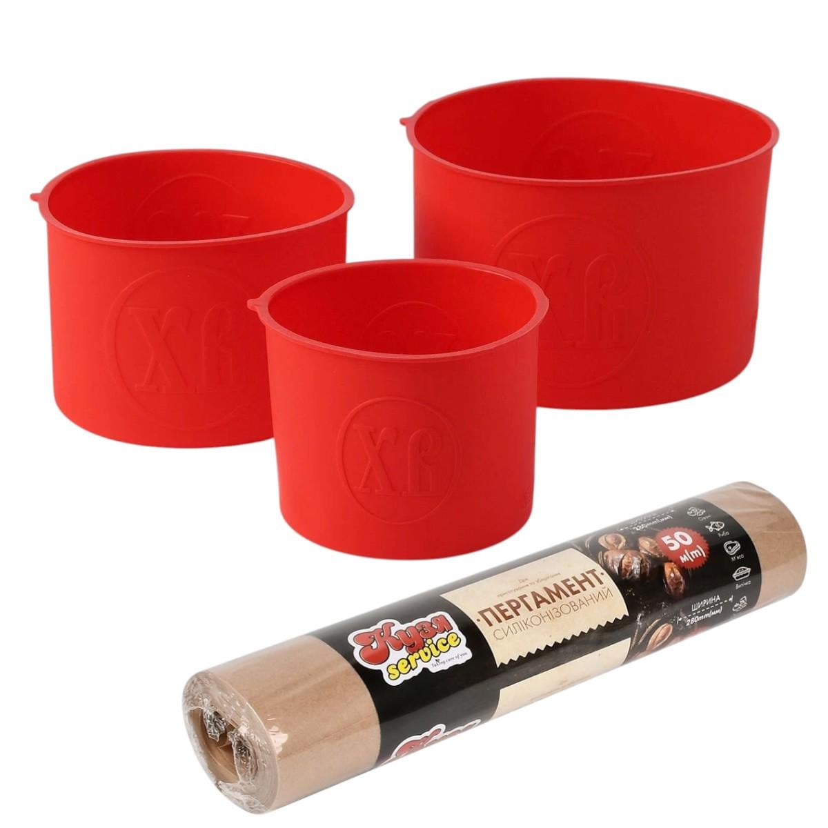 Набір для випічки паски KITUA силіконові форми 3 шт./силіконізований пергамент 30 см х 50 м (00000043360)