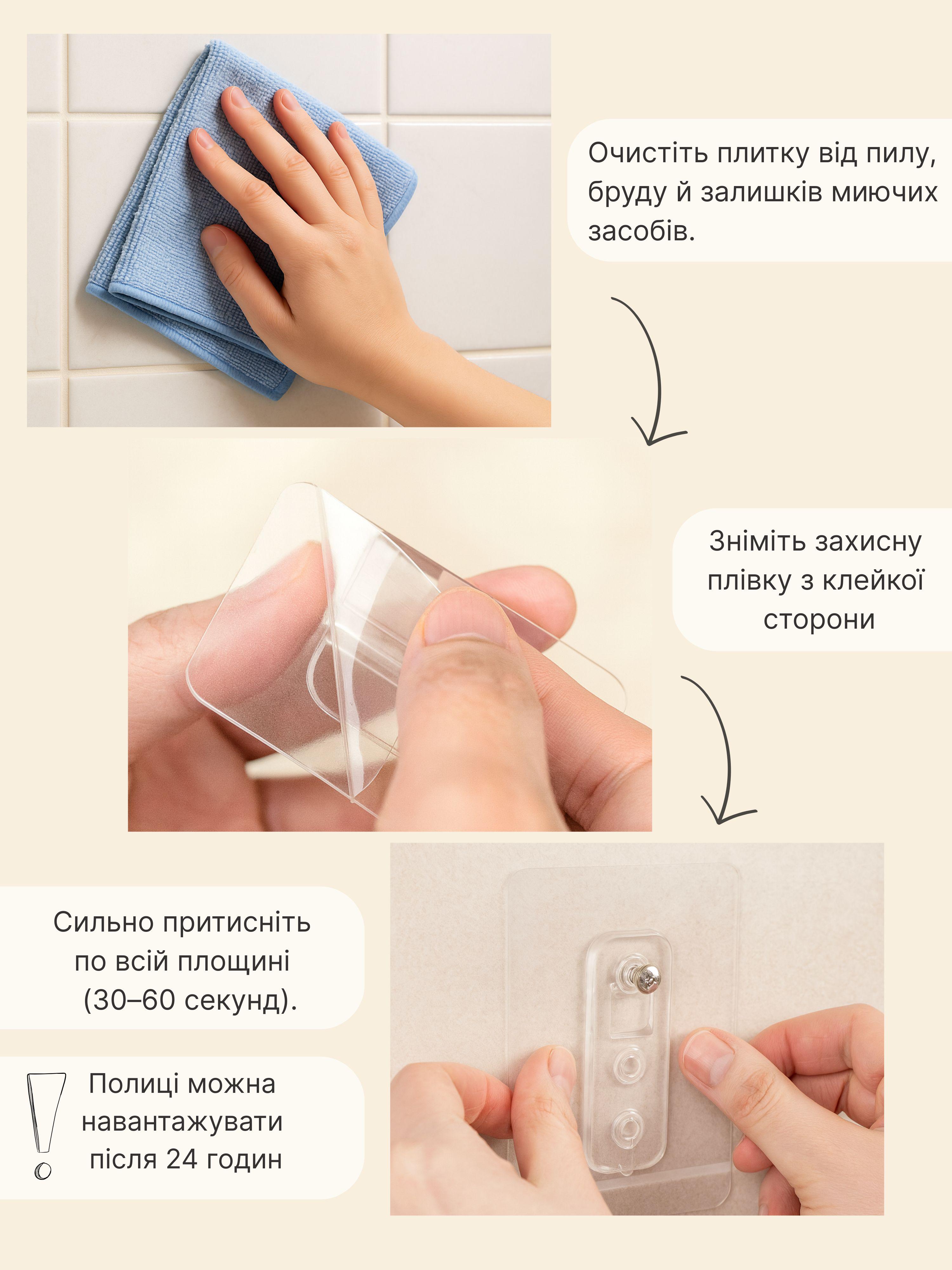 Набір полиць у ванну 3 шт. металеві на самоклеючу плівку 30х13х5 см Чорний з золотом - фото 6 Набір полиць у ванну 3 шт. металеві на самоклеючу плівку 30х13х5 см Чорний з золотом - фото 6