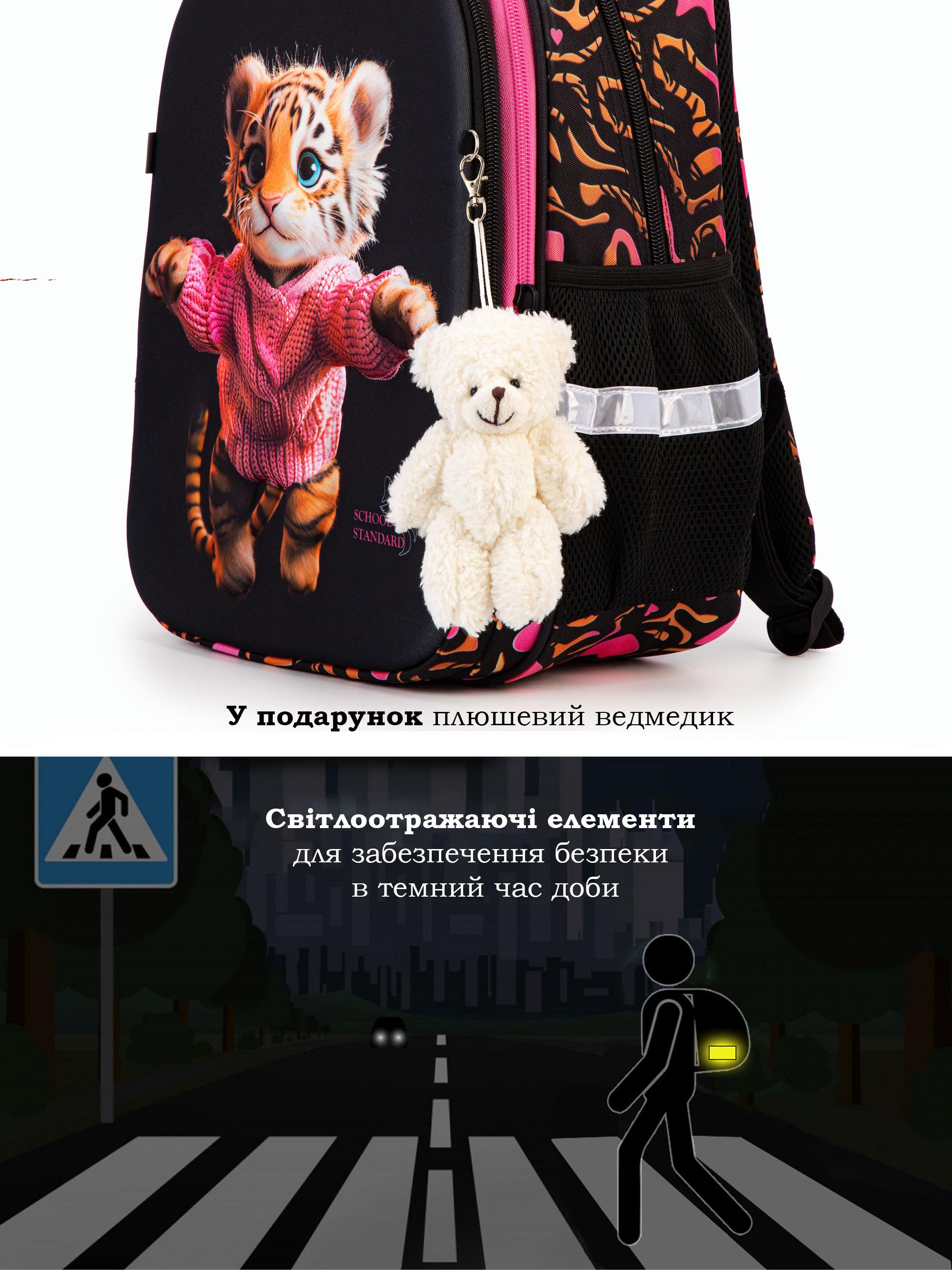 Шкільний набір для дівчинки School Standard 6в1 для молодших класів ортопедичний 38х30х18 см (170-50) - фото 9