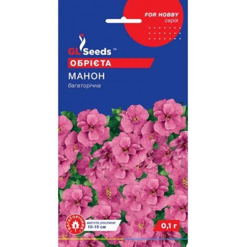 Семена цветов GL Seeds Обриета Манон 0,1 г (GL-1737)