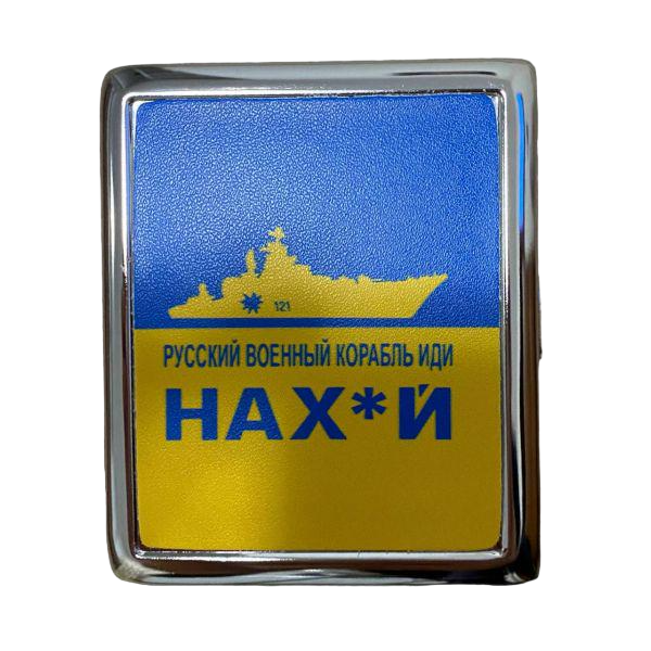 Портсигар на 20 сигарет Украина "Корабль" (yh-44)