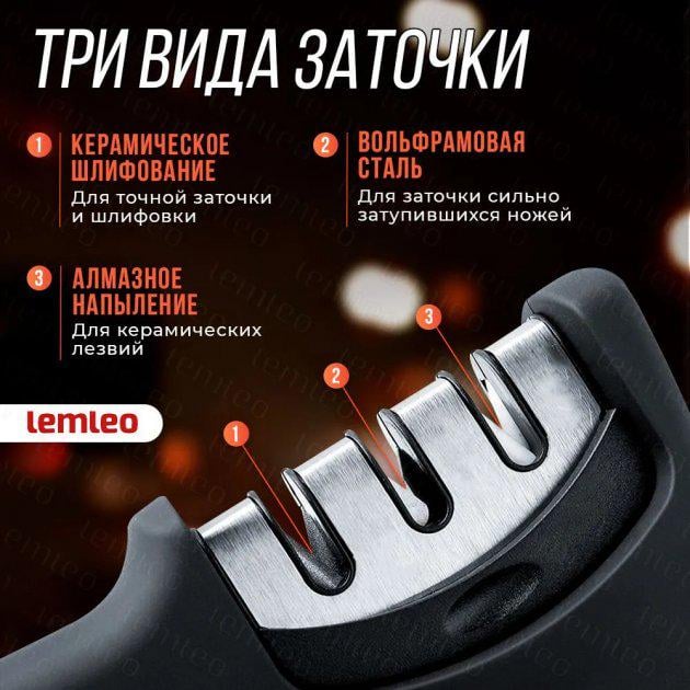 Точилка механическая для ножей Lemleo ручная три точила (359972661) - фото 3