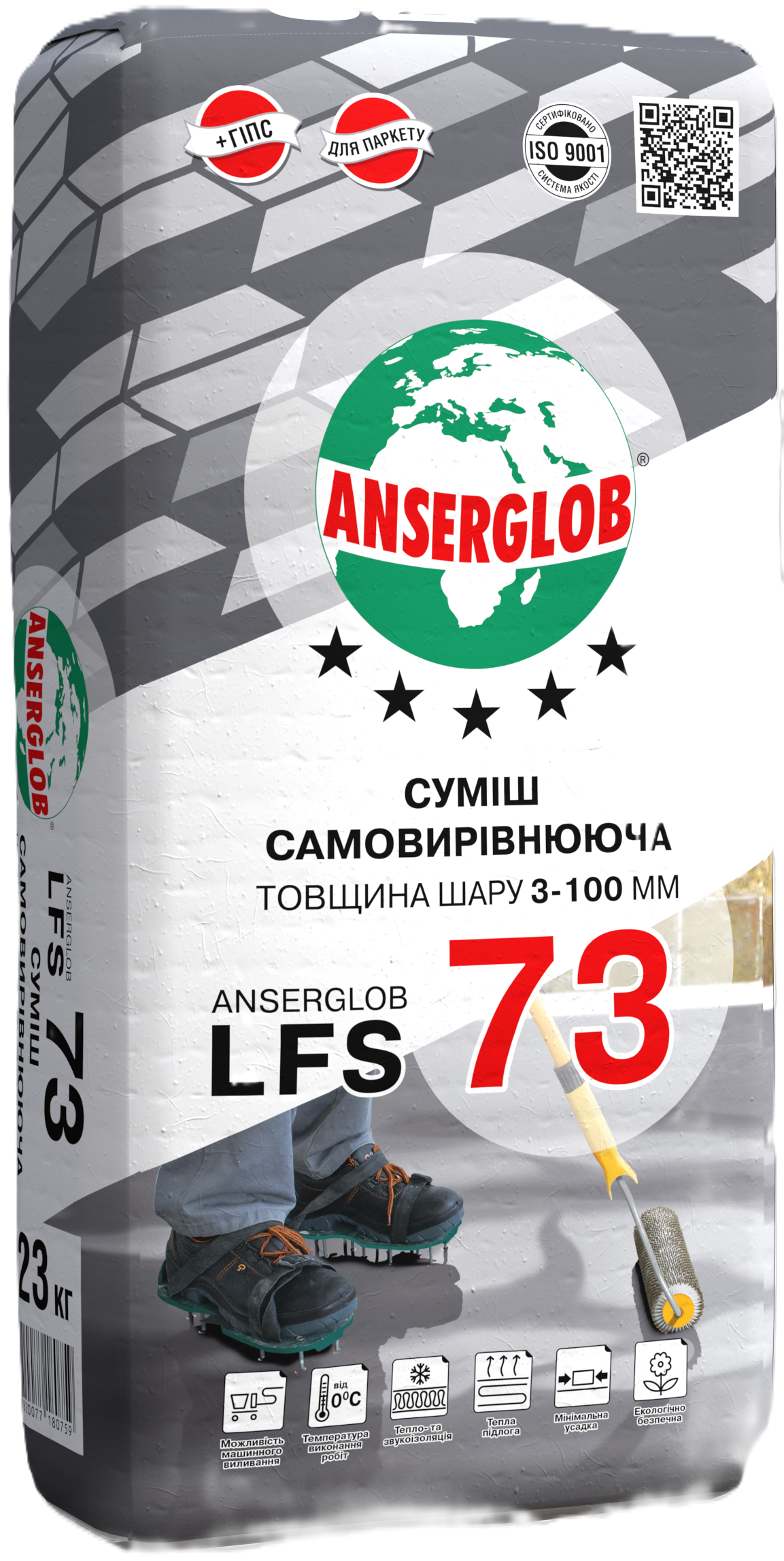 Смесь цементная ANSERGLOB LFS 73 самовыравнивающаяся 23 кг (15639)