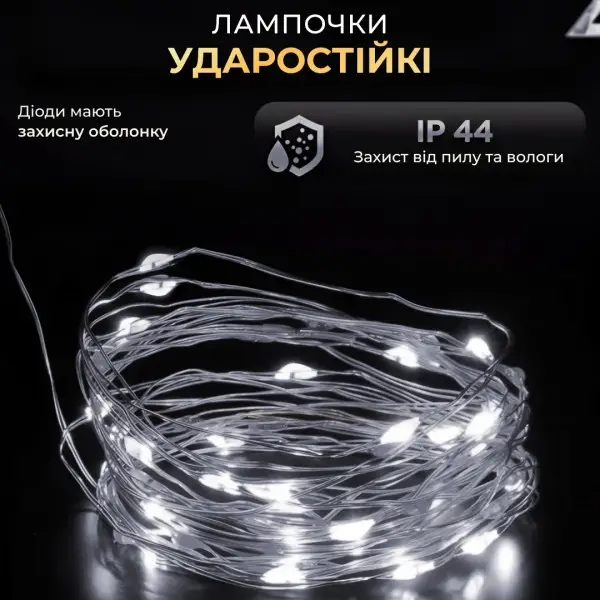 Гірлянда нитка для декору GarlandoPro Роса з пультом від мережі 500 LED 50 м Білий (147-107-500L50MGW) - фото 9 Гірлянда нитка для декору GarlandoPro Роса з пультом від мережі 500 LED 50 м Білий (147-107-500L50MGW) - фото 9