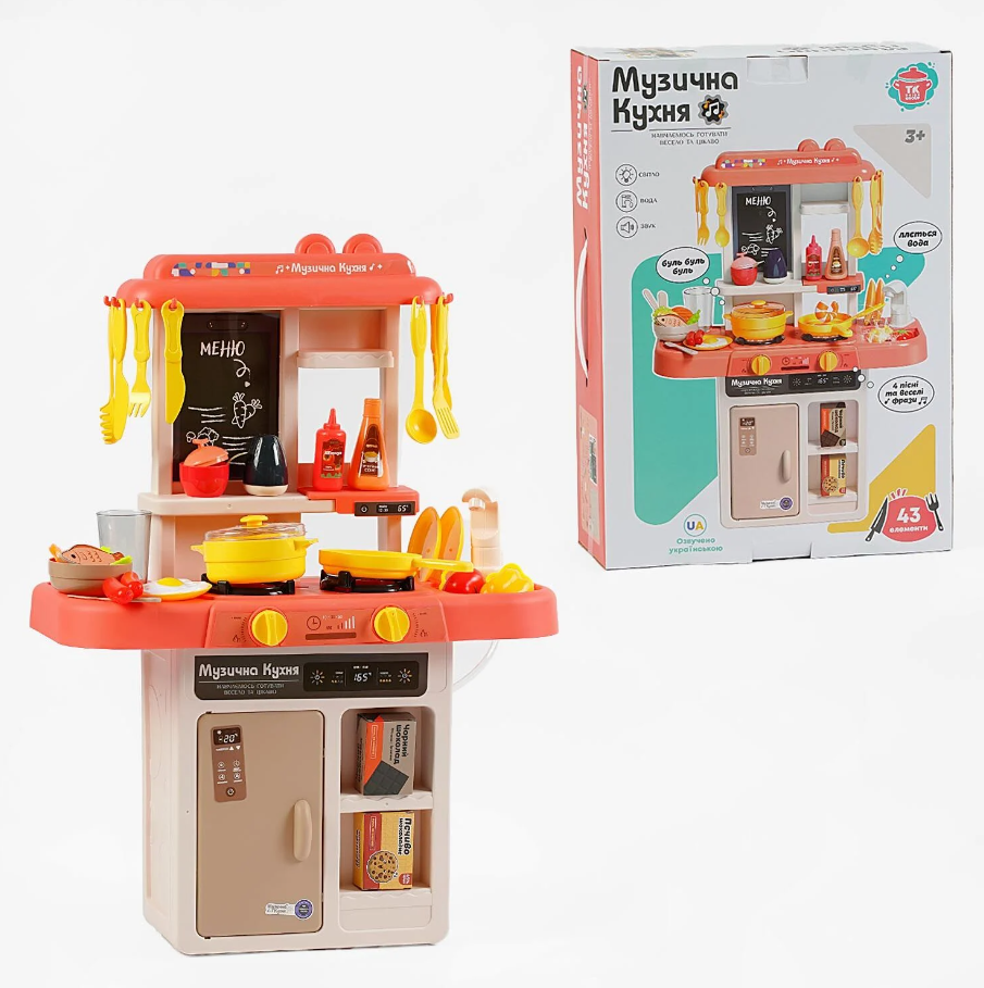 Кухня детская TK Union Group с льющейся/с подсветкой и звуком 43 пр. Коралловый (6818646005)