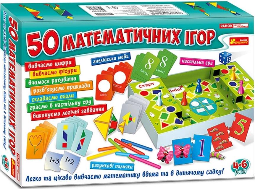 Набор настольных математических игр карты/пазлы большой 50 игр Multicolor (118147)