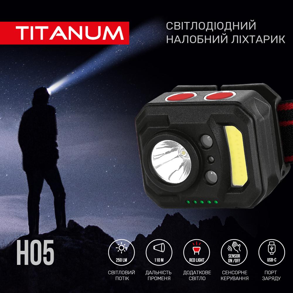 Налобний світодіодний ліхтарик TITANUM TLF-H05 250Lm 6500K - фото 3