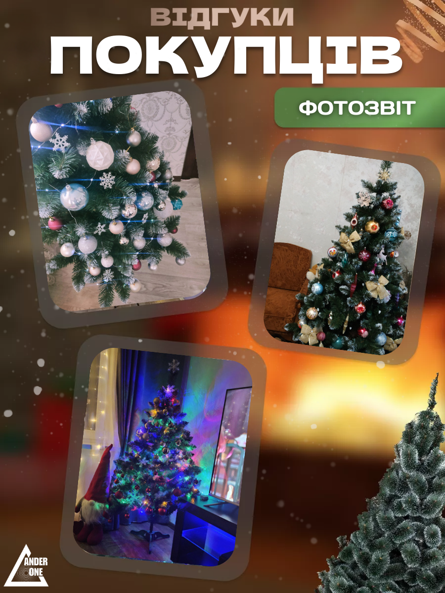 Штучна ялинка пухнаста зі снігом YaLINKA SK15 з вогнетривкого матеріалу 150 см Зелений (90887652) - фото 4