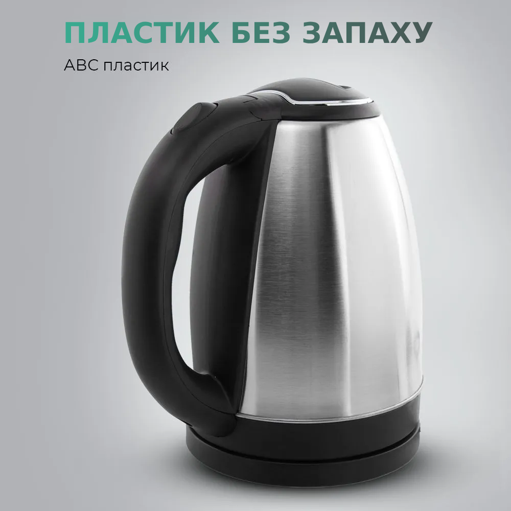 Електричний чайник Gold Diamond металевий 2 л (00029) - фото 2