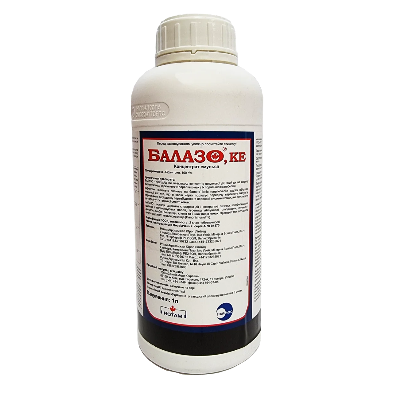 Інсектоакарицид SumіAgro Балазо 1 л