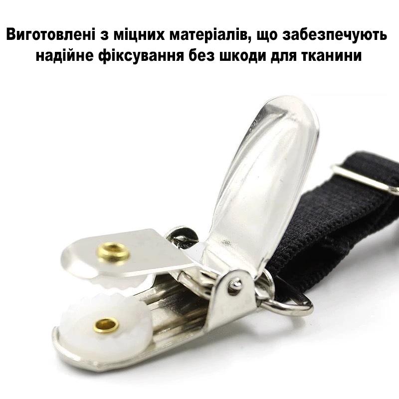 Подтяжки унисекс для рубашки зажимы  (R9286) - фото 5