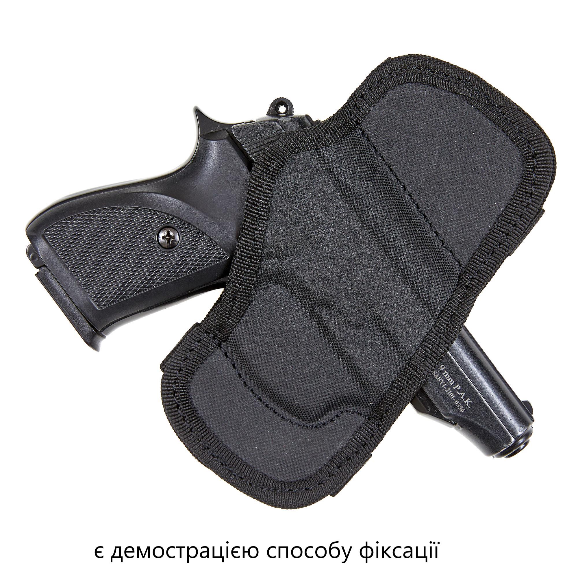 Кобура поясна Метелик (3.20.2742) - фото 2 Кобура поясна Метелик (3.20.2742) - фото 2