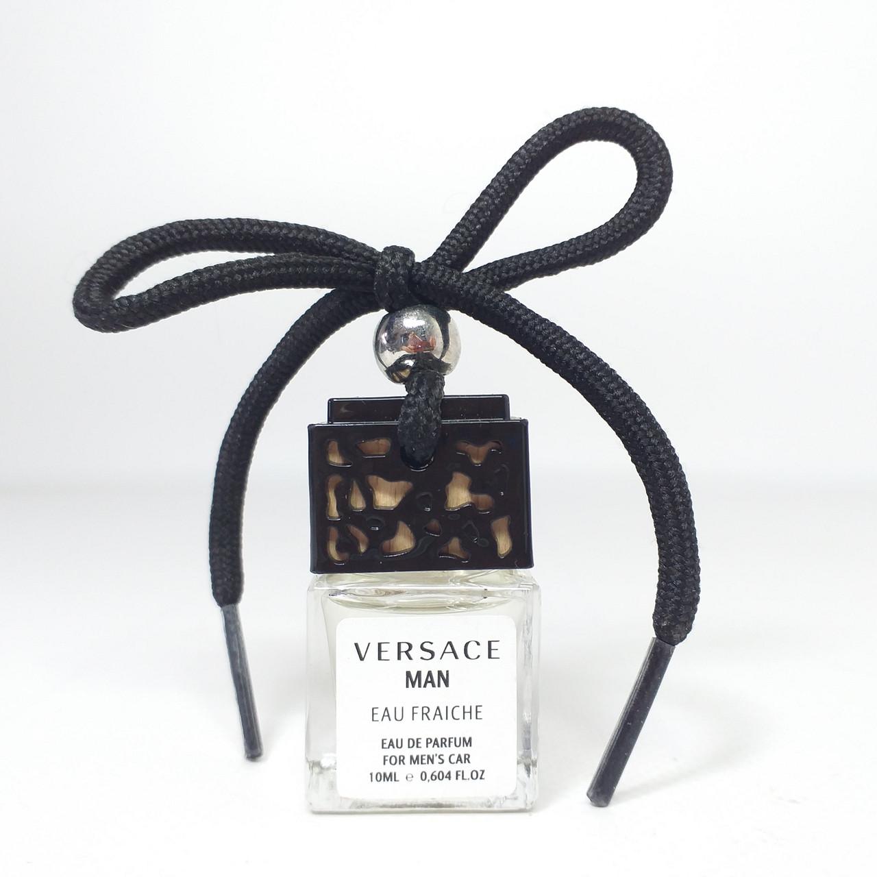 Ароматизатор-подвеска для авто Versace Man Eau Fraiche стеклянный флакон 10 мл (KG-12804)