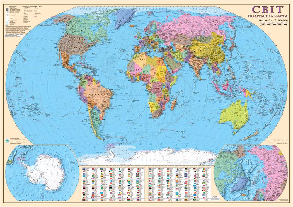 Політична карта світу М 1:32 000 000 картонна 105х75 см (4820114950598)