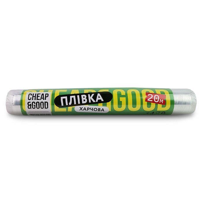 Стрейч пищевой Cheap&Good 300 мм 20 м 50 шт. (9590)