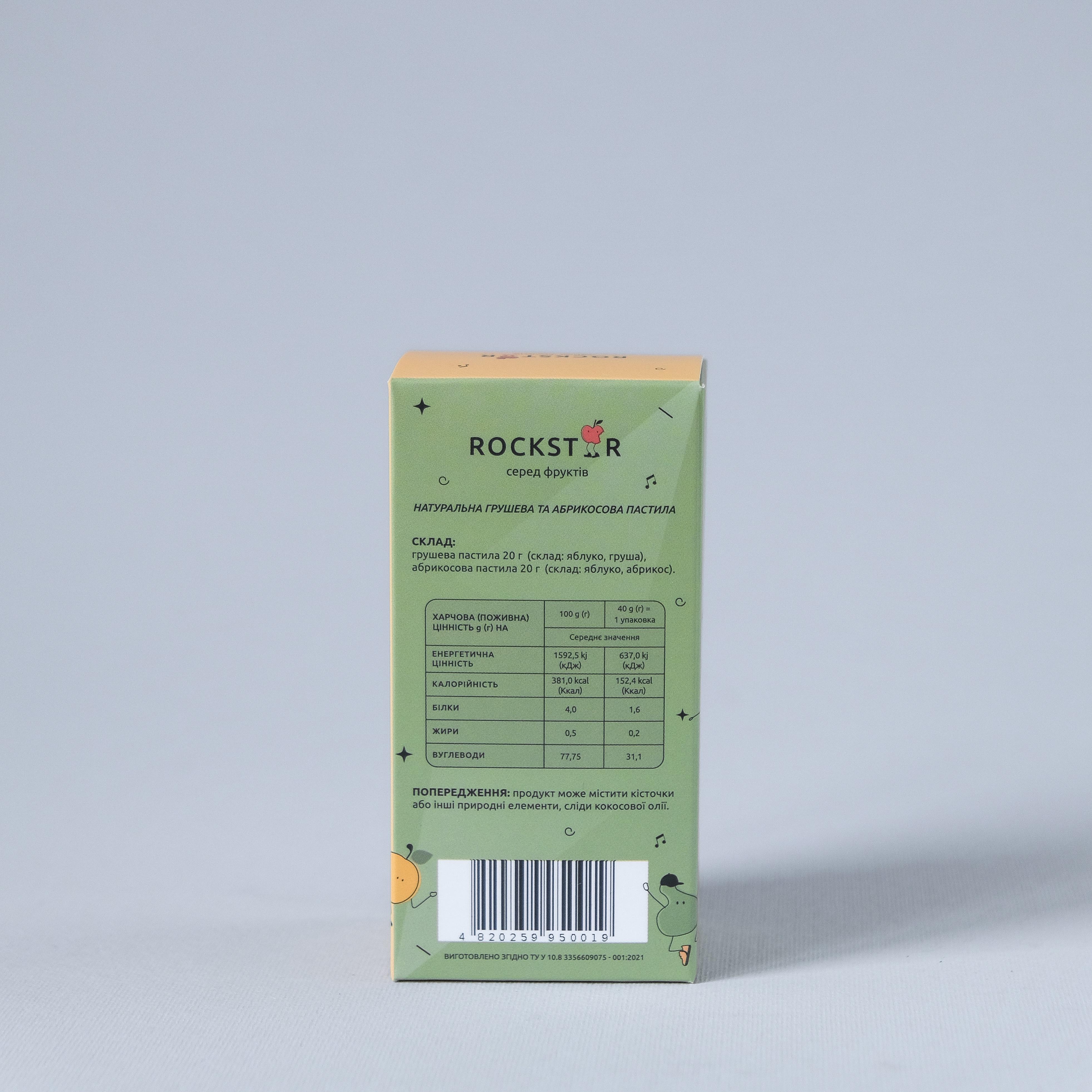 Пастила NOTAсмаку Микс Груша/Абрикос 40 г (14327202) - фото 2 Пастила NOTAсмаку Микс Груша/Абрикос 40 г (14327202) - фото 2