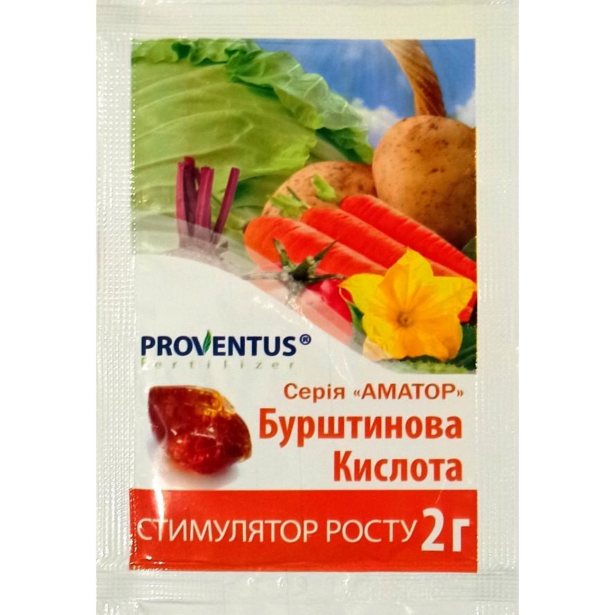 Стимулятор росту Бурштинова кислота Proventus 2 г (5442)