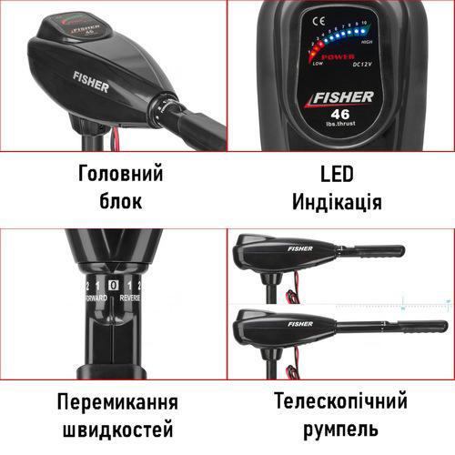 Електромотор для човна Fisher 86 lbs 24V без АКБ GEL без З/П - фото 5