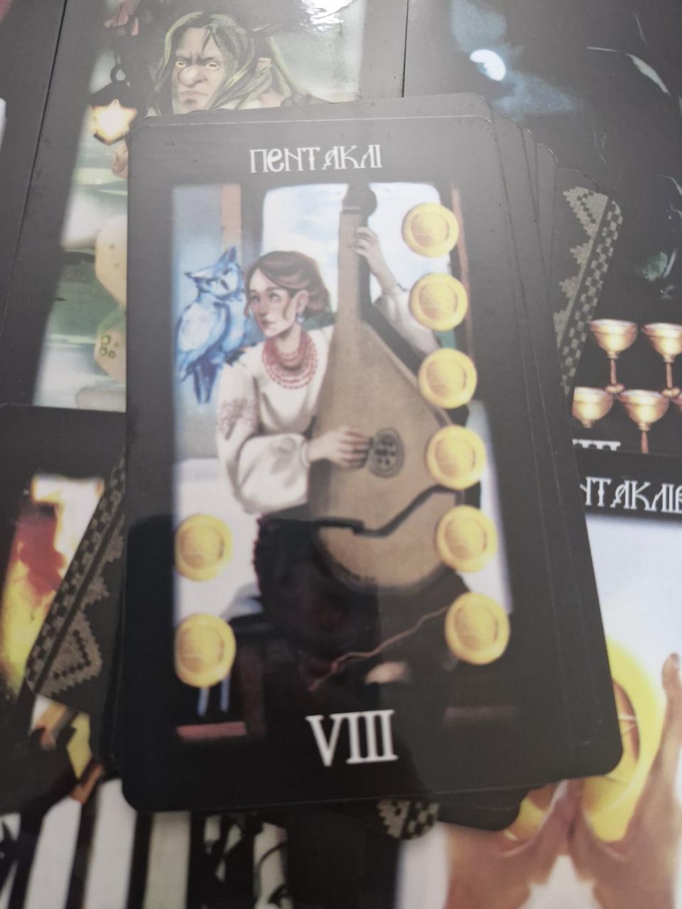 Карты Таро Украинского мифа глянец 78 карт - фото 2 Карты Таро Украинского мифа глянец 78 карт - фото 2