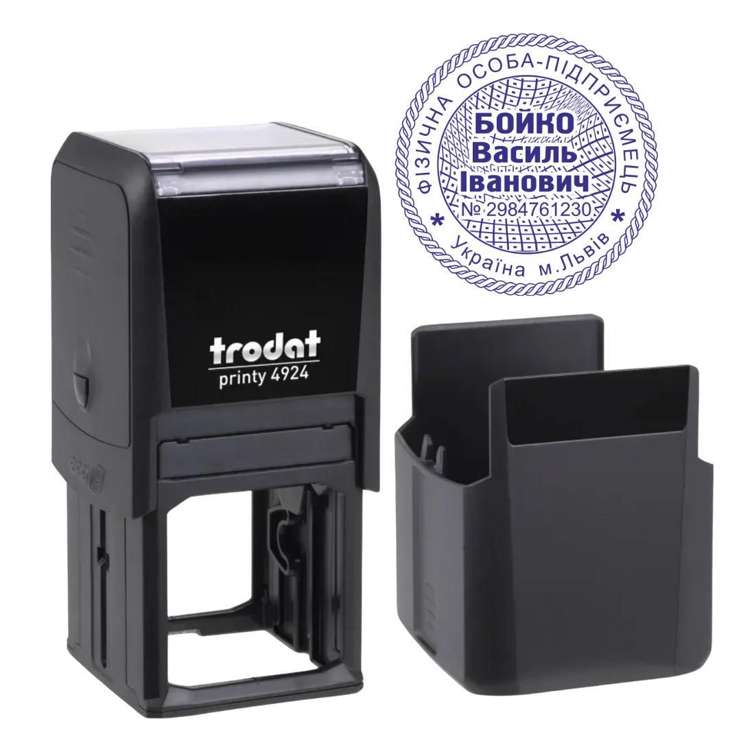 Печатка ФОП на автоматичному оснащенні Trodat 4924 d 40 мм з ковпачком Чорний (ФОП11/4924/B)