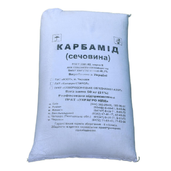Удобрение минеральное Карбамид N-46% 25 кг (1184846865)