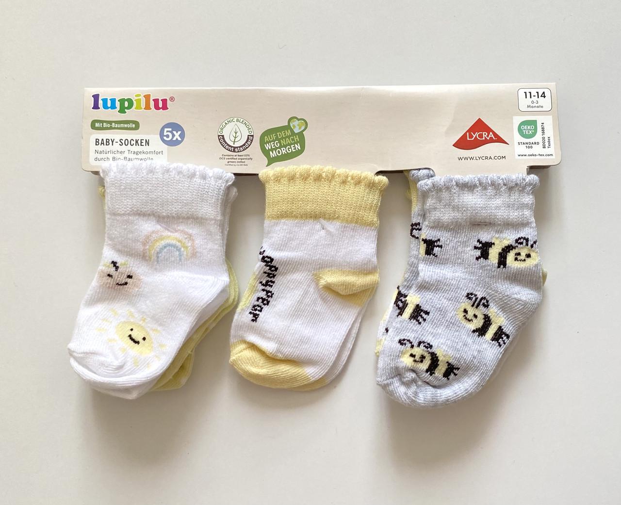 Шкарпетки з сонечком/веселкою/бджілкою Lupilu р. 19/22 на 12-24 міс. 5 пар Сірий/Білий/Жовтий (2663826519)