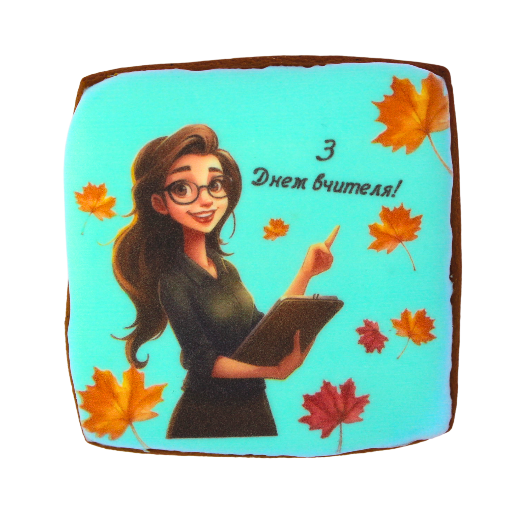 Пряник с принтом Крафт Печиво День Учителя "З днем вчителя" №1 45 г