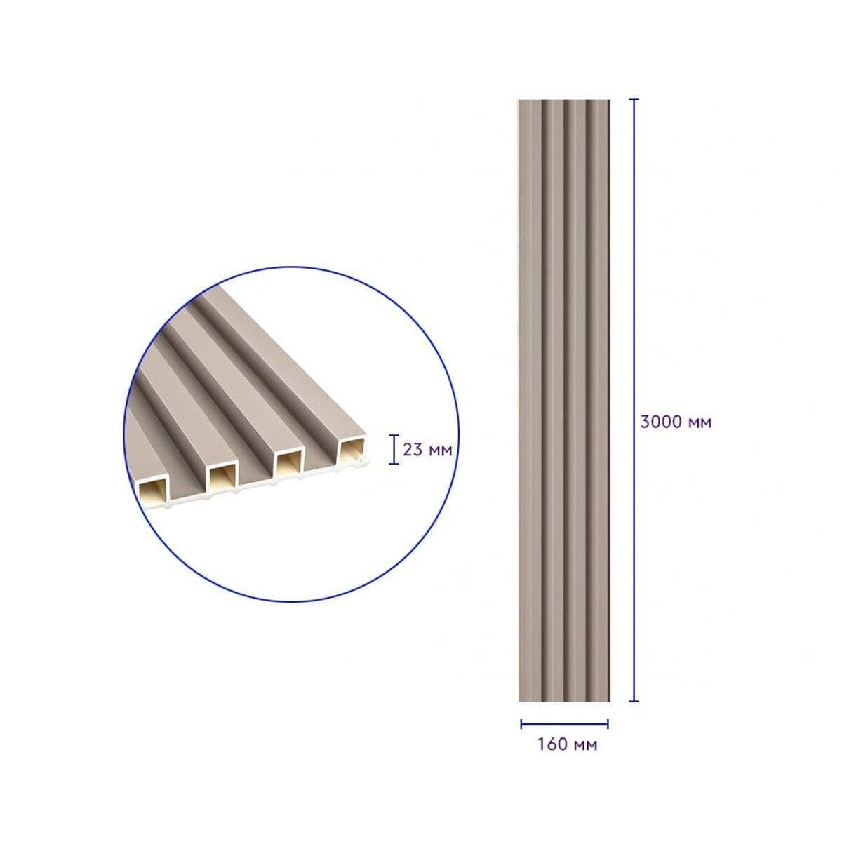 Рельс декоративный WPC стеновой 3000х160х23 мм Мокко (SW-00001859) - фото 3 Рельс декоративный WPC стеновой 3000х160х23 мм Мокко (SW-00001859) - фото 3
