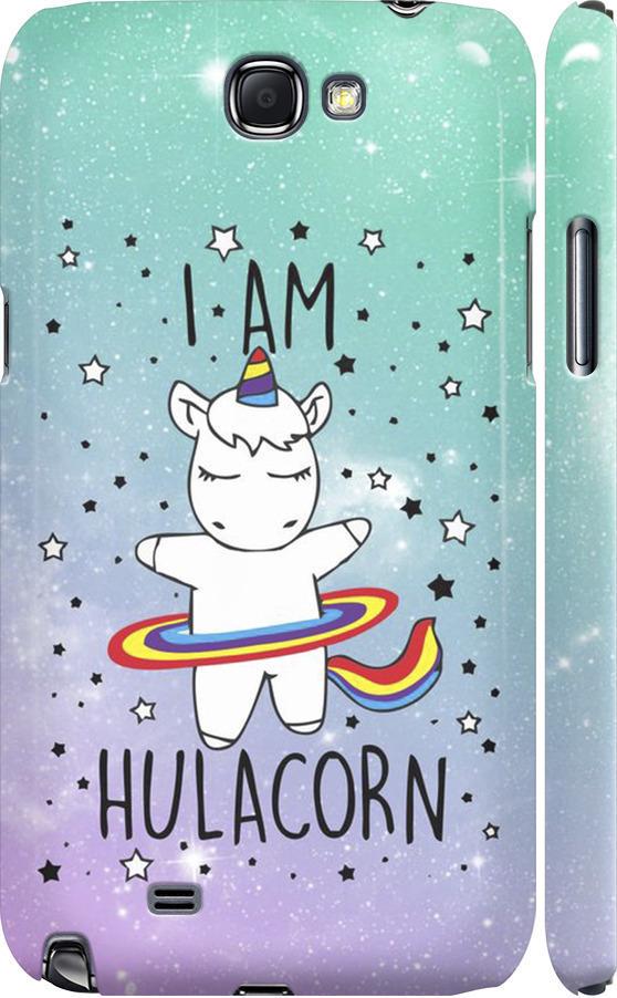 Чохол на Samsung Galaxy Note 2 N7100 Ай ем хулакорн (3976c-17-42517)