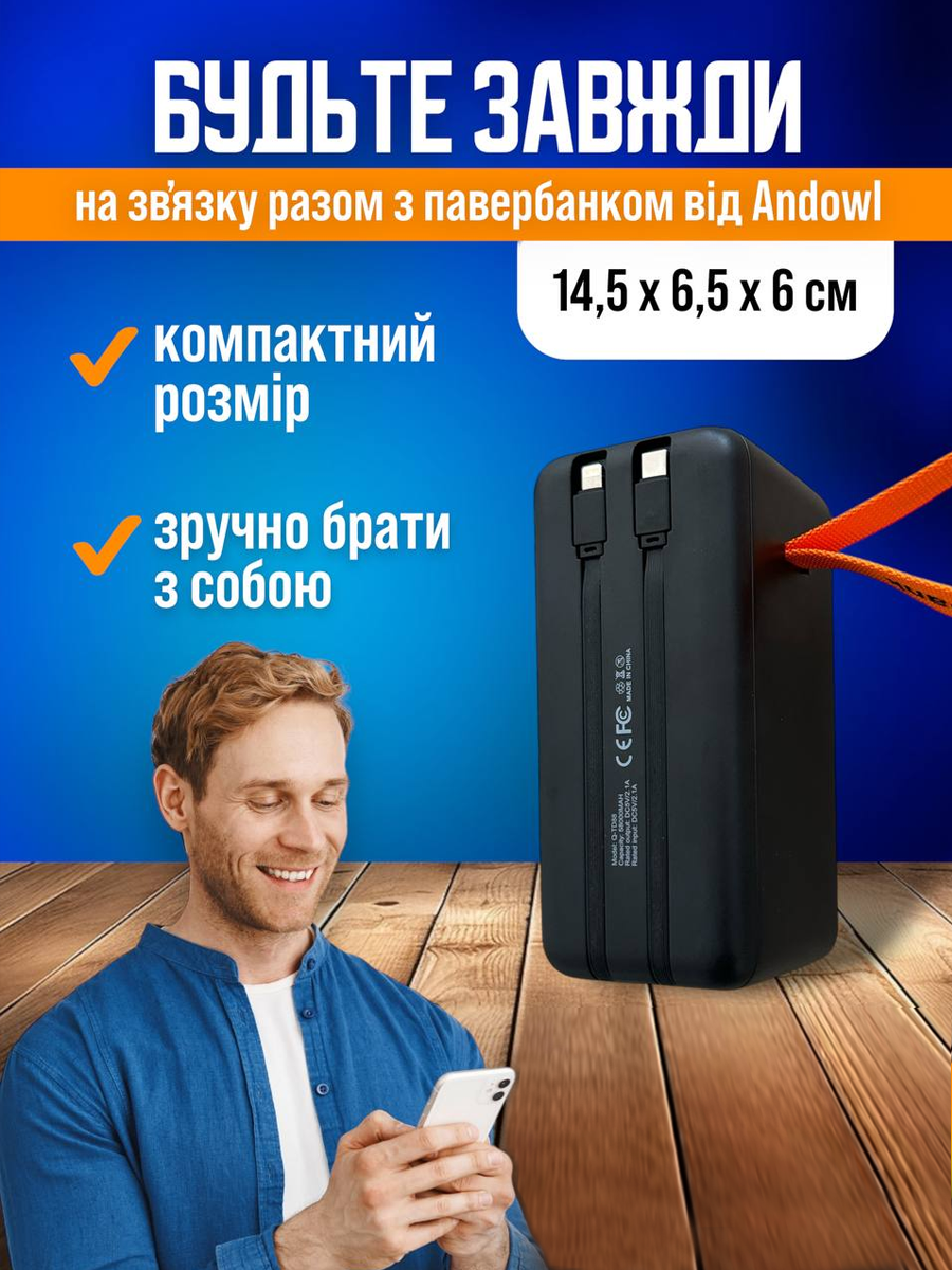 Повербанк Andowl з швидкою зарядкою 50000 mAh/22,5 W/PD20/Q-TD88 Чорний (971fed17) - фото 4 Повербанк Andowl з швидкою зарядкою 50000 mAh/22,5 W/PD20/Q-TD88 Чорний (971fed17) - фото 4