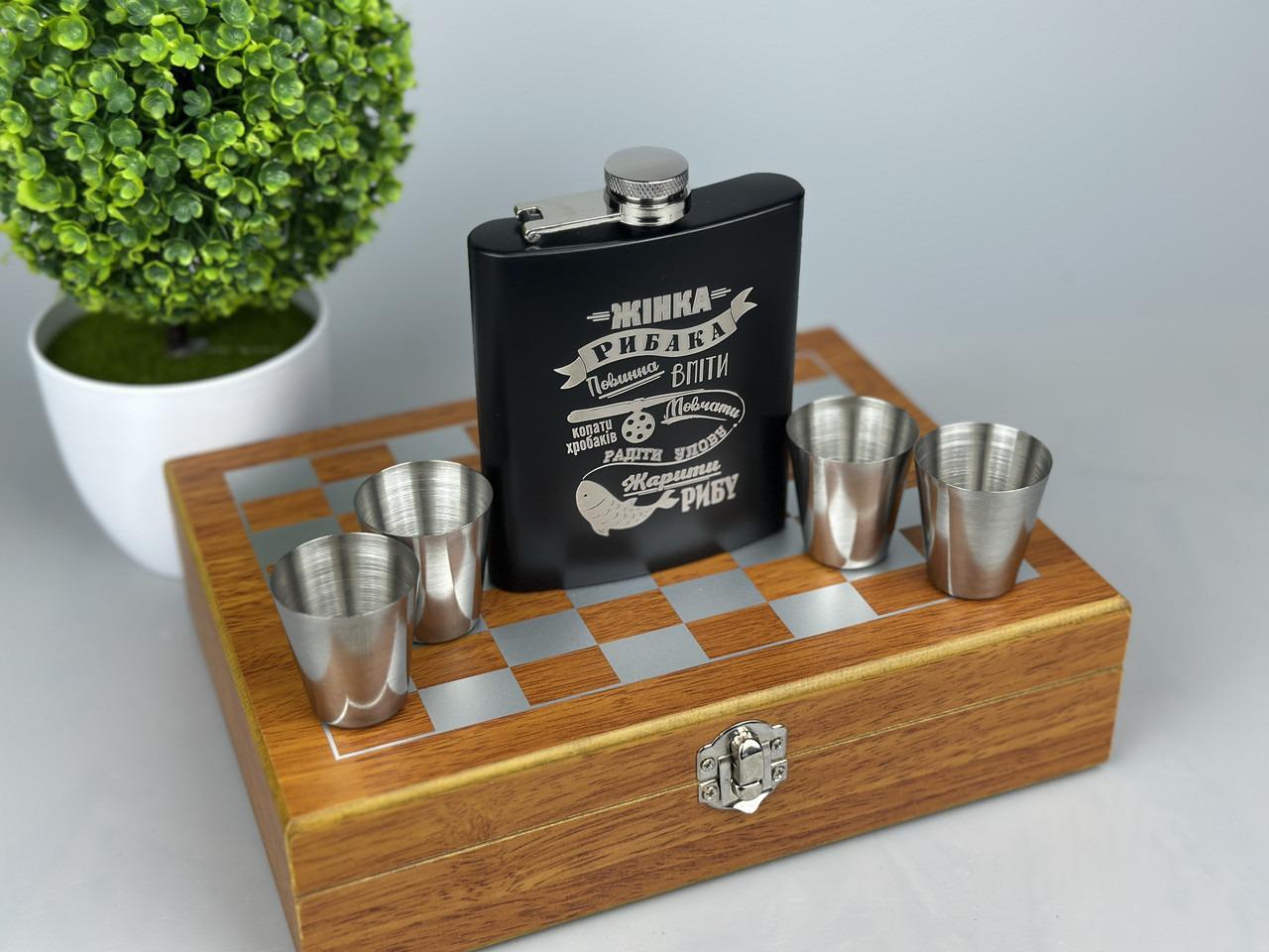 Набор шахматы и фляга "Жінка рибака" из нержавейки фляга/рюмки 265 мл (61136 R7)