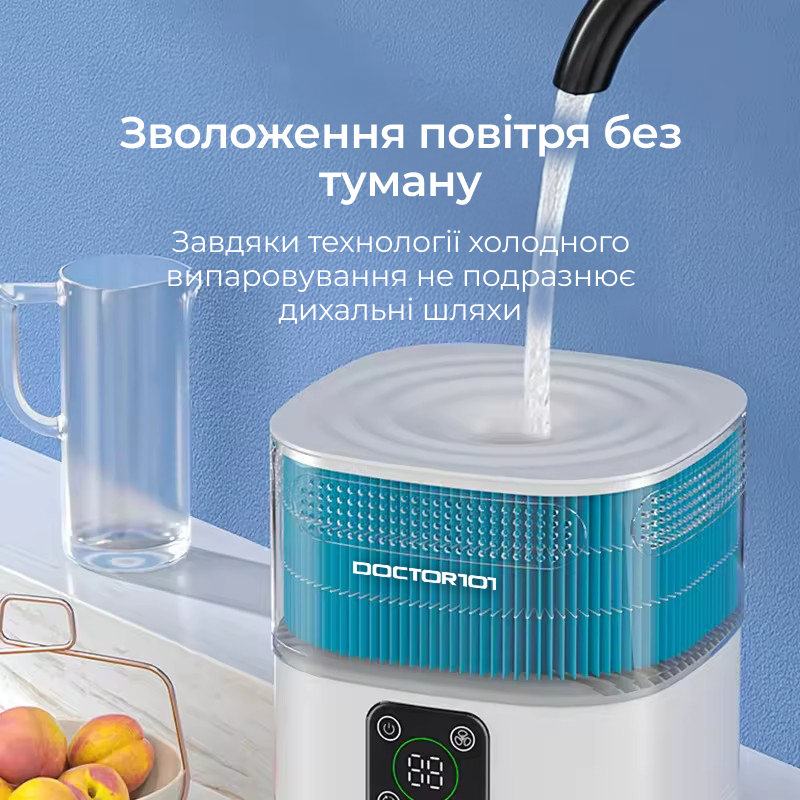 Очищувач повітря Doctor-101 Zean 2-в-1 з функцією зволоження з HEPA-фільтром (ZY1800JS) - фото 4 Очищувач повітря Doctor-101 Zean 2-в-1 з функцією зволоження з HEPA-фільтром (ZY1800JS) - фото 4