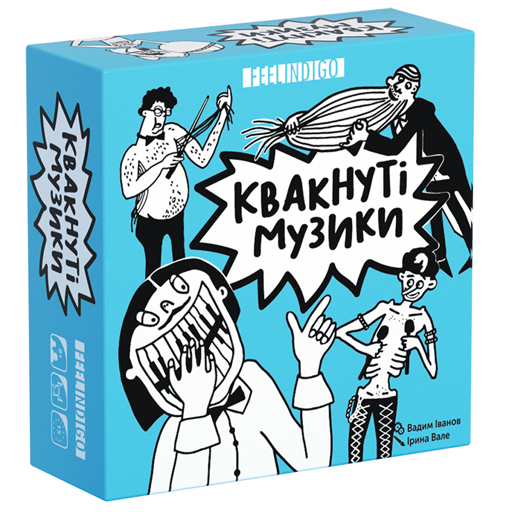 Настольная игра Квакнутые музыки (1816430743)