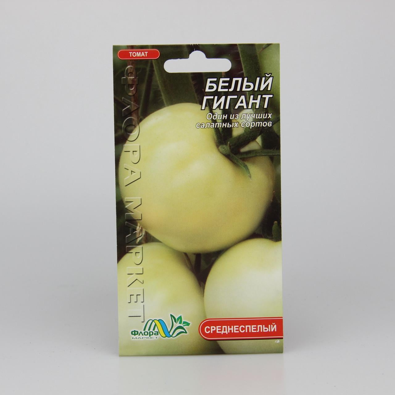Семена томата Белый Гигант 0,1 г (25779)