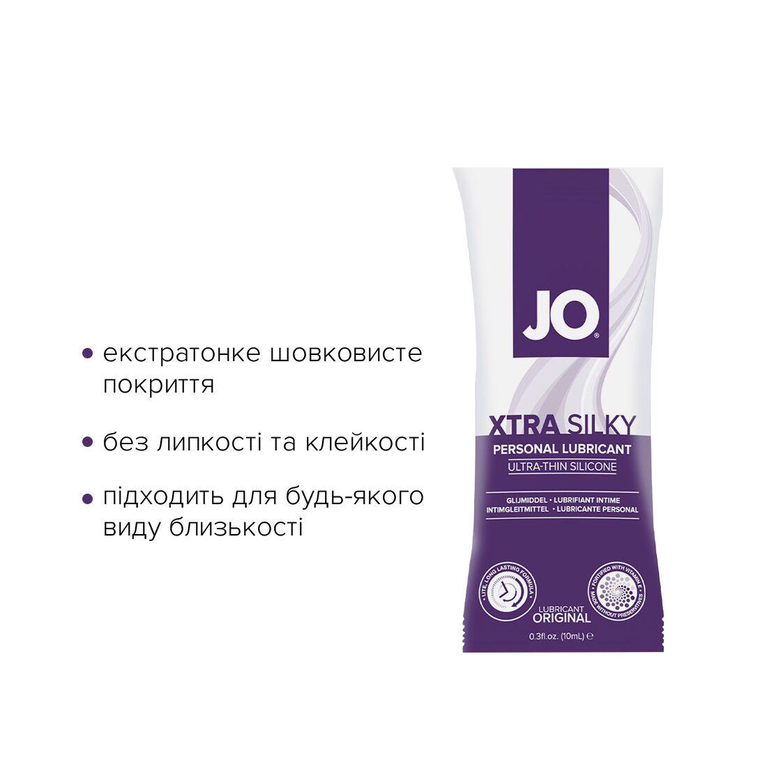 Набір лубрикантів на силіконовій основі System JO Xtra Silky Silicone 10 мл (SO6764) - фото 3