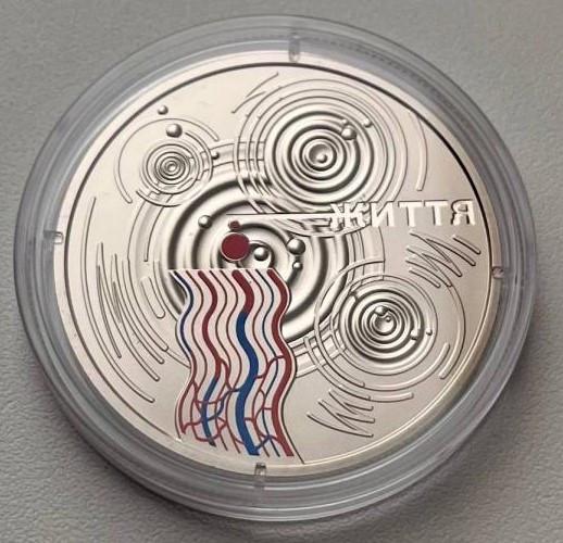 Монета НБУ Капля жизни 5 гривен 2024 г. в капсуле