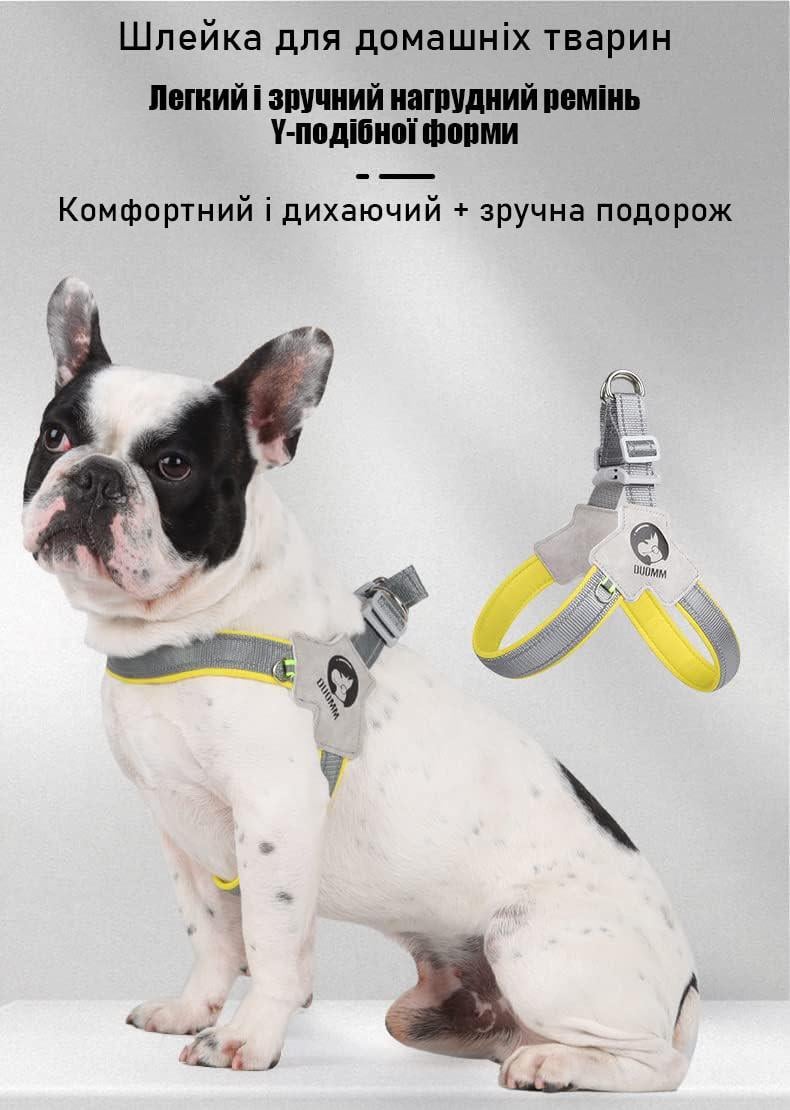 Шлея для собак Duomm регулируемая нейлоновая S 34-46 см Желтый (2030489569) - фото 4 Шлея для собак Duomm регулируемая нейлоновая S 34-46 см Желтый (2030489569) - фото 4