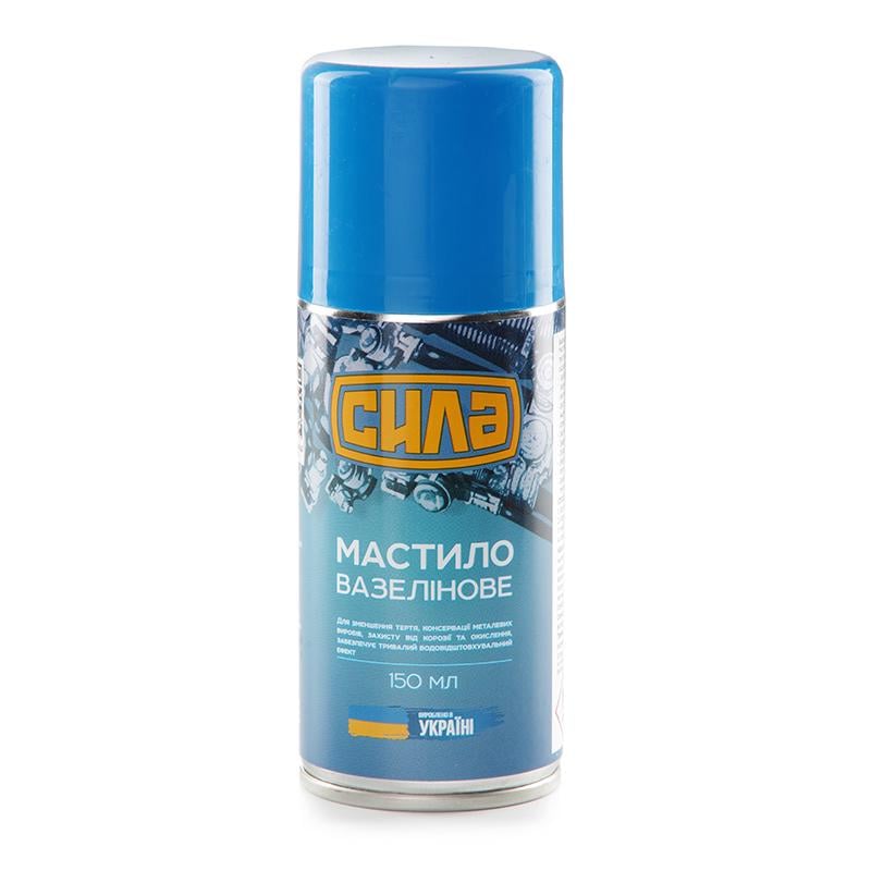 Мастило вазелінове Сила 150 мл (951490)