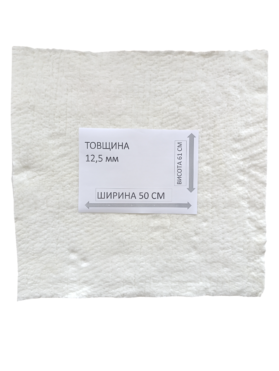 Мат з керамічного волокна LYTX 312/1260°С вата вогнетривка 12,5х610 мм (29600676) - фото 2