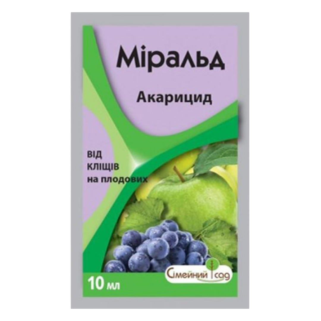 Інсектицид Міральд 10 мл (1411)